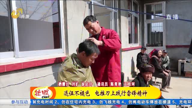 践行雷锋精神 志愿者在行动